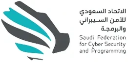 الاتحاد السعودي للأمن السيبراني والبرمجة