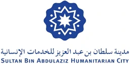 مدينة سلطان بن عبدالعزيز للخدمات الإنسانية